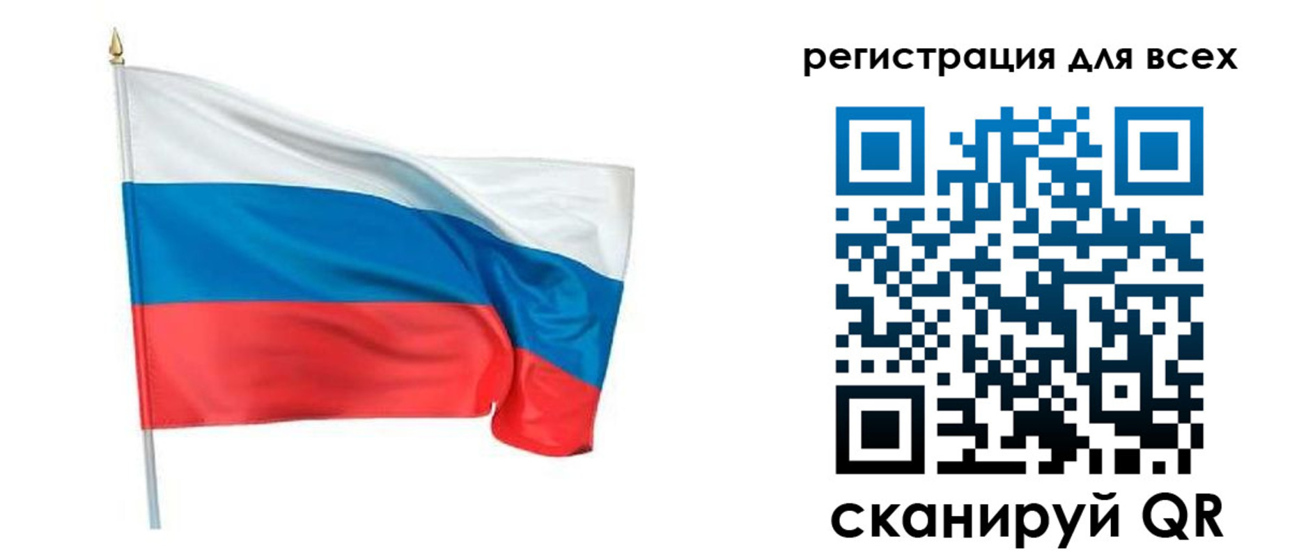 временная регистрация госуслуги в Шадринске